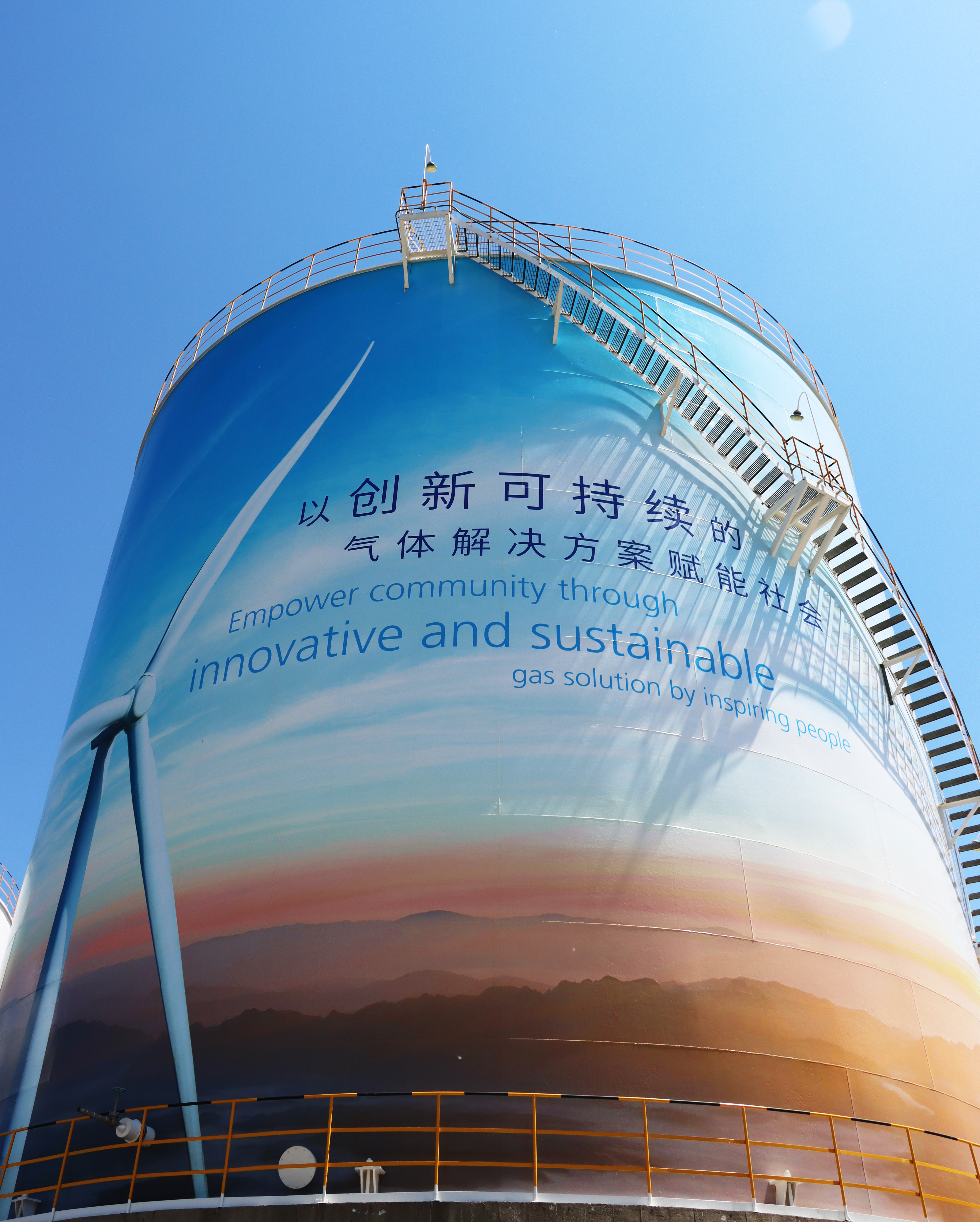 “Green” Industrial Plants for a “Greener” Future