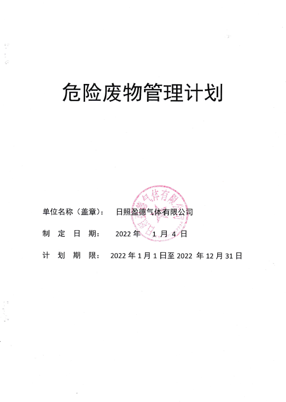视频刊物