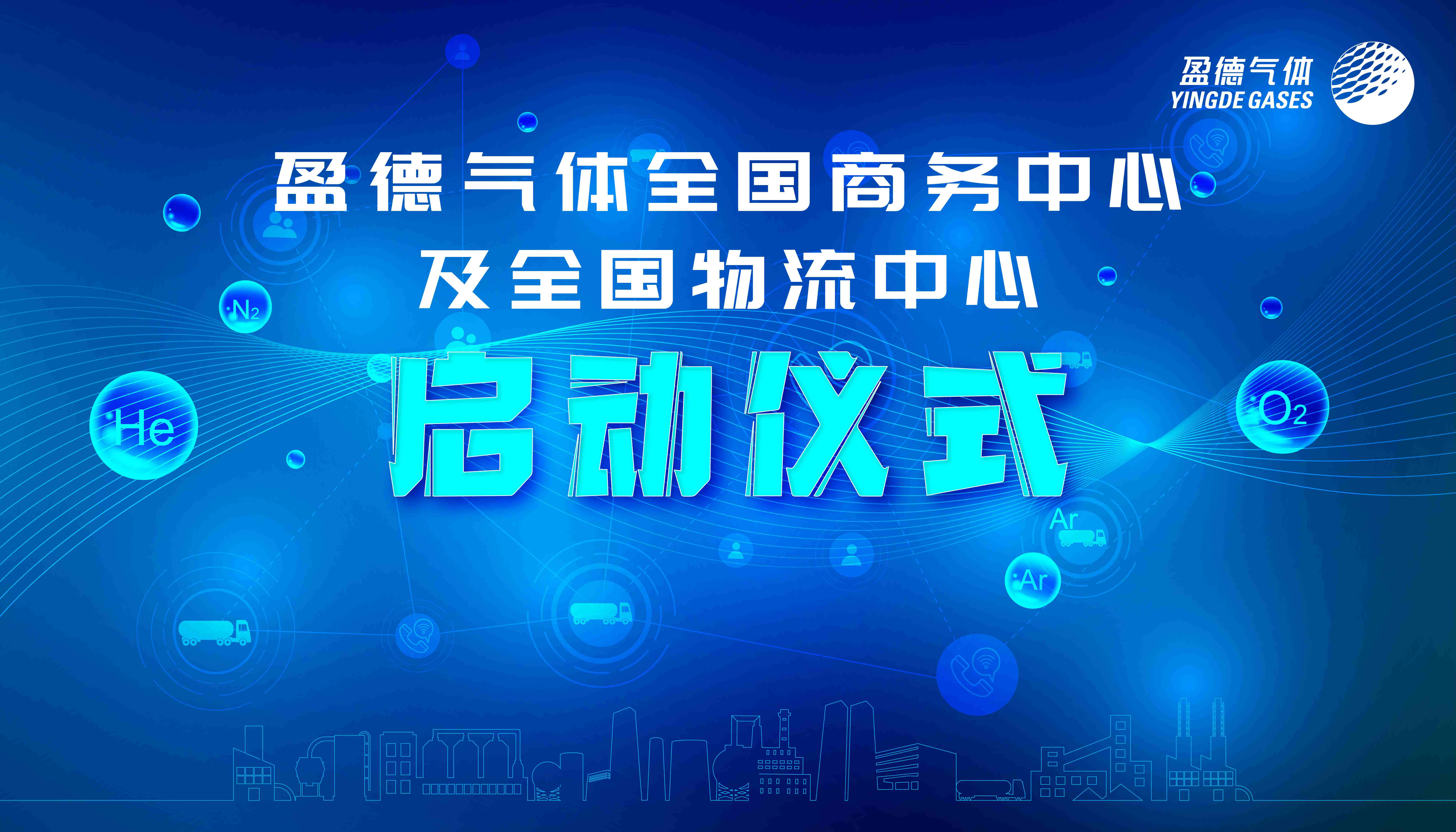 News Center