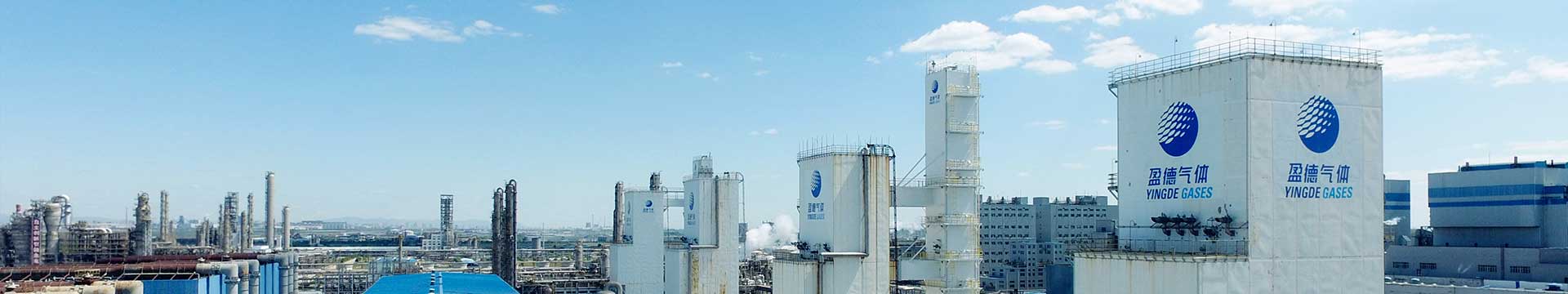 Safety and Environmental Protection